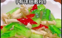 口蘑炒海鲜怎么做最鲜嫩？