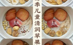 宝宝苹果汁怎么做好喝又安全？