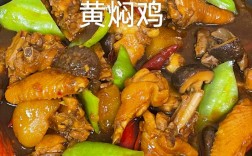 家常炒鸡怎么做才入味又嫩滑？