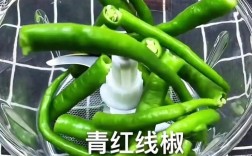 鲜椒酱做法有哪些？家常做法怎么做？