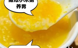 宝宝感冒可以吃南瓜粥吗