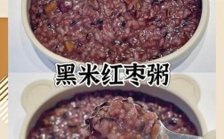 宝宝能吃黑米八宝粥吗？