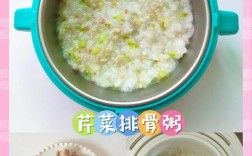 宝宝辅食芹菜粥怎么做？