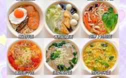 16个月宝宝面条食谱有哪些做法？