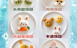 1岁宝宝大米饭团的做法