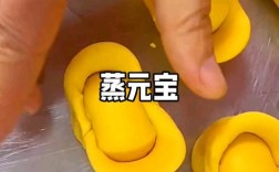 宝宝馒头模具视频怎么用？