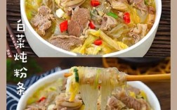 羊肉白菜怎么做最家常？