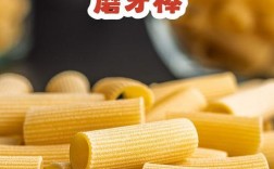 宝宝磨牙棒一天吃多少合适？