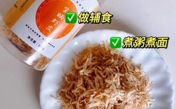 7月宝宝能吃虾皮吗？需注意什么？