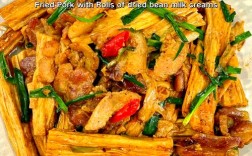 腐竹焖肉怎么做？家常做法有哪些？