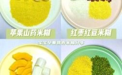 宝宝自制米糊真的好吗？