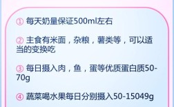 1-3岁宝宝食谱怎么做？辅食怎么搭配？