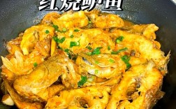 红鲈鱼家常做法有哪些？