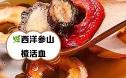 山楂和海鲜一起吃怎么办