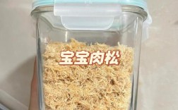 七个月宝宝能吃肉松吗？需注意什么？