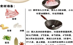 家常有汤红烧肉，汤肉怎么兼顾才美味？