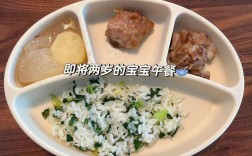 两岁宝宝午餐怎么搭配才营养？