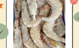 冷冻海鲜可以直接蒸不