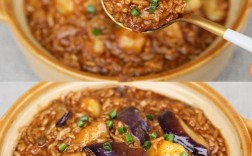 家常烩米饭怎么做才好吃？