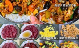 家常木须肉怎么做才正宗？