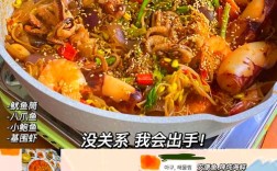 辣炖海鲜韩式做法有哪些关键步骤？