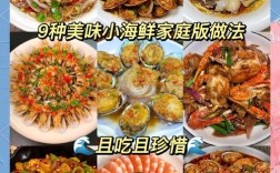 炒海鲜用什么调料最提鲜？