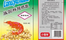 海鲜龙眼同食会中毒吗？