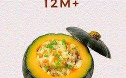 宝宝南瓜饭怎么做？