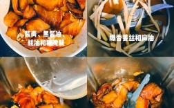 鲨鱼片怎么做才好吃？家常做法有哪些？