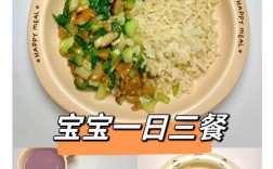 2岁宝宝晚饭怎么搭配才营养？