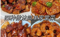 炒猪肉做法大全家常菜