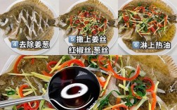 海鲜小鱼家常做法有哪些？