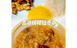 宝宝辅食红枣配什么好？搭配哪些食材更营养？