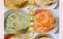 九个月宝宝面条怎么做好吃又营养？