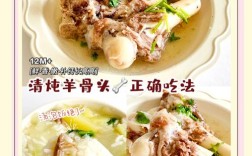 羊肉冬瓜汤怎么做？家常做法有哪些？