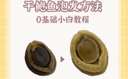 晒干海鲜怎么保存不变质？