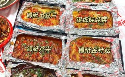 韩式锡纸海鲜做法有哪些？