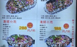 海鲜烧烤菜单大全有哪些必备菜品？