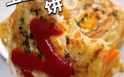 土豆丝鸡蛋饼怎么做才酥香软嫩？