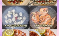 海鲜汁的调制方法视频