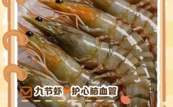 吃药能吃河虾吗？