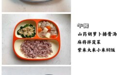 3岁半宝宝早餐怎么搭配营养又好吃？