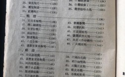 老北京家常菜有哪些经典做法？