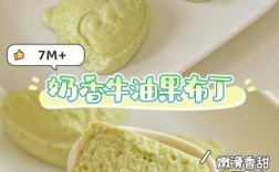 7月宝宝能吃牛油果吗？怎么吃合适？