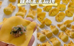 宝宝虾肉馄饨做法视频，怎么包馅才鲜嫩？