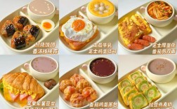 宝宝 早餐 食谱大全