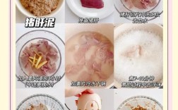 宝宝鸡肝泥怎么做才好吃又营养？