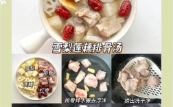 小炒汤的做法大全家常