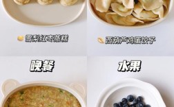 23个月的宝宝饮食安排