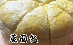 海鲜面包做法大全家常